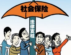 深圳市社保政策法规免费培训开始啦
