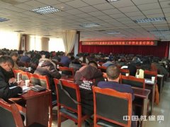 四川三台县召开2018年城乡居民医保征收工作会