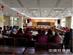 安徽省铜陵市五松社区组织企业退休人员开心过小年