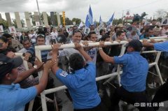 示威致死民众至少10人 尼加拉瓜取消争议社保改革