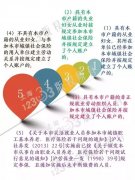 2018上海生育保险报销流程 如何申请生育津贴?
