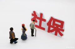 邓州市第七油棉厂关于职工养老保险问题的通告_中国社保网