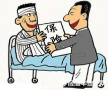 2016年贵州省工伤保险调整政策解读